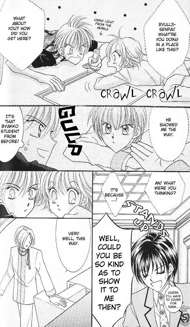 Saint Dragon Girl Miracle Chapter 3 23